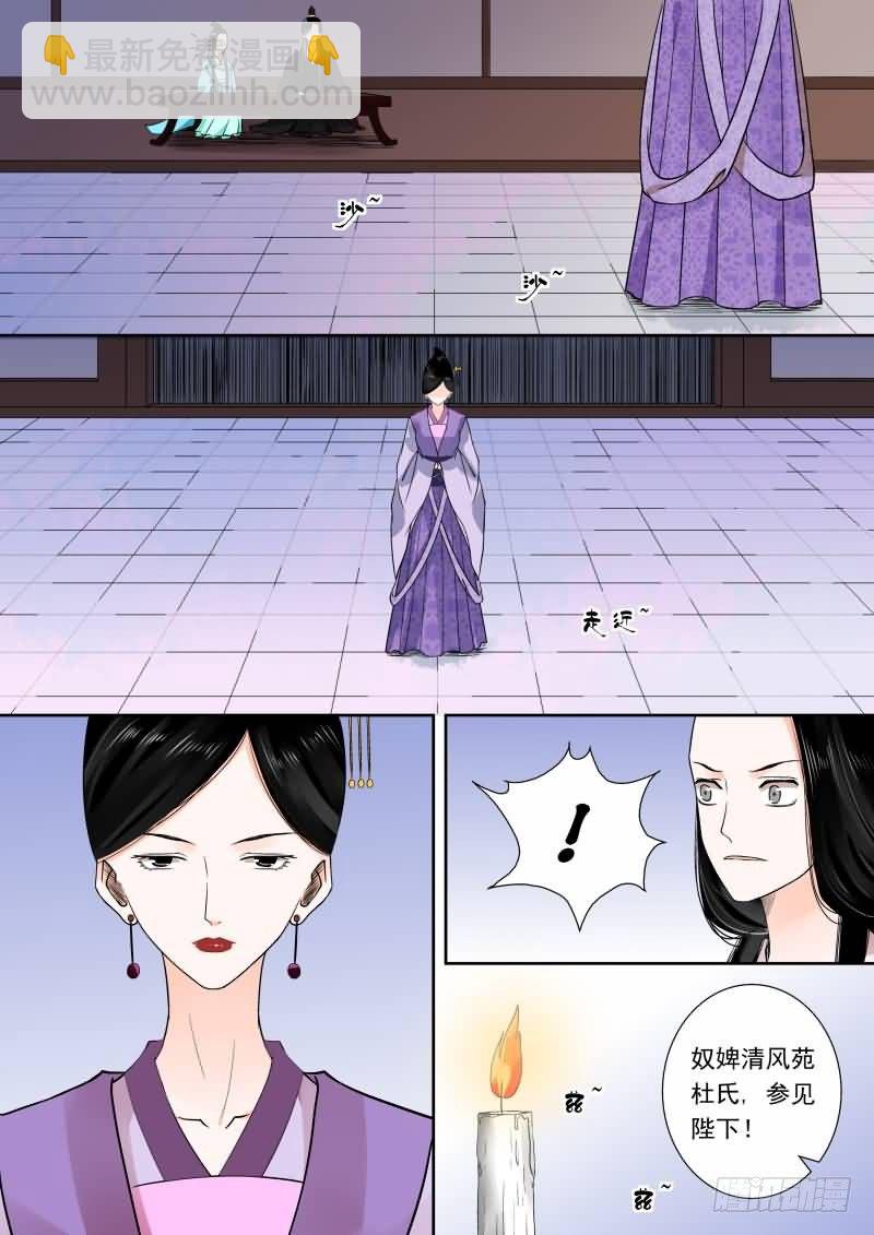 第十四章 回忆上2
