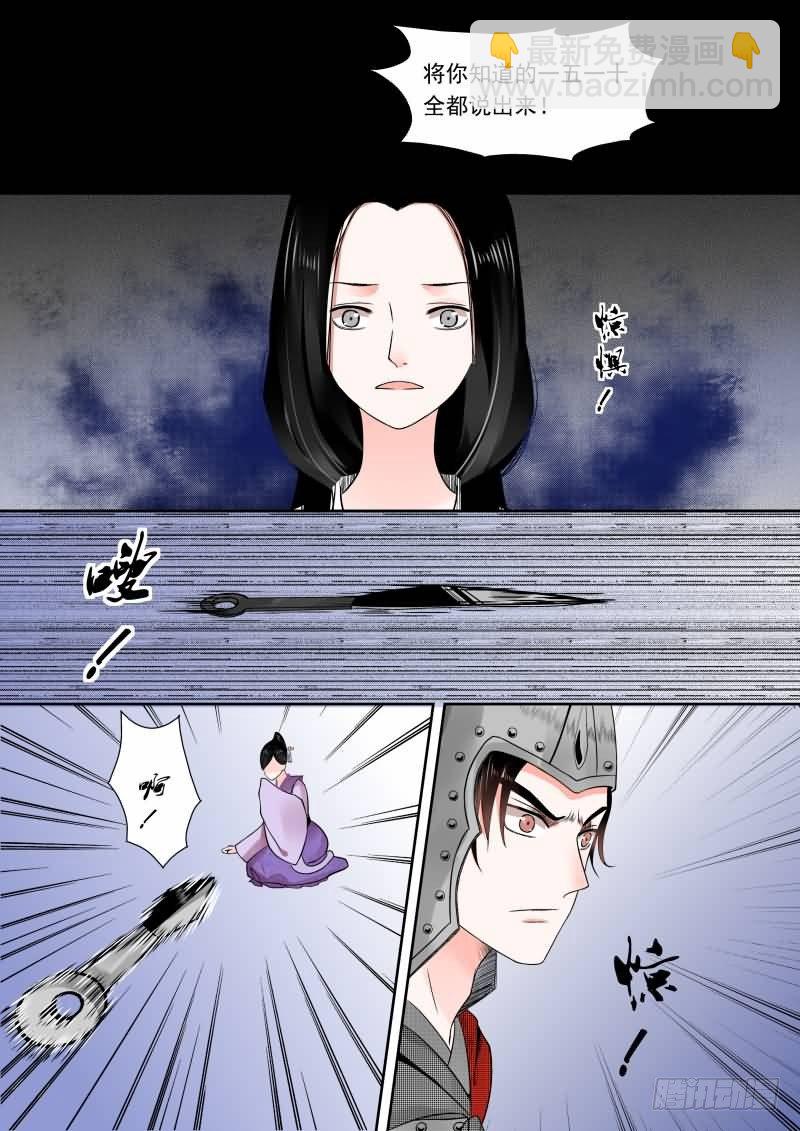 第十四章 回忆上4
