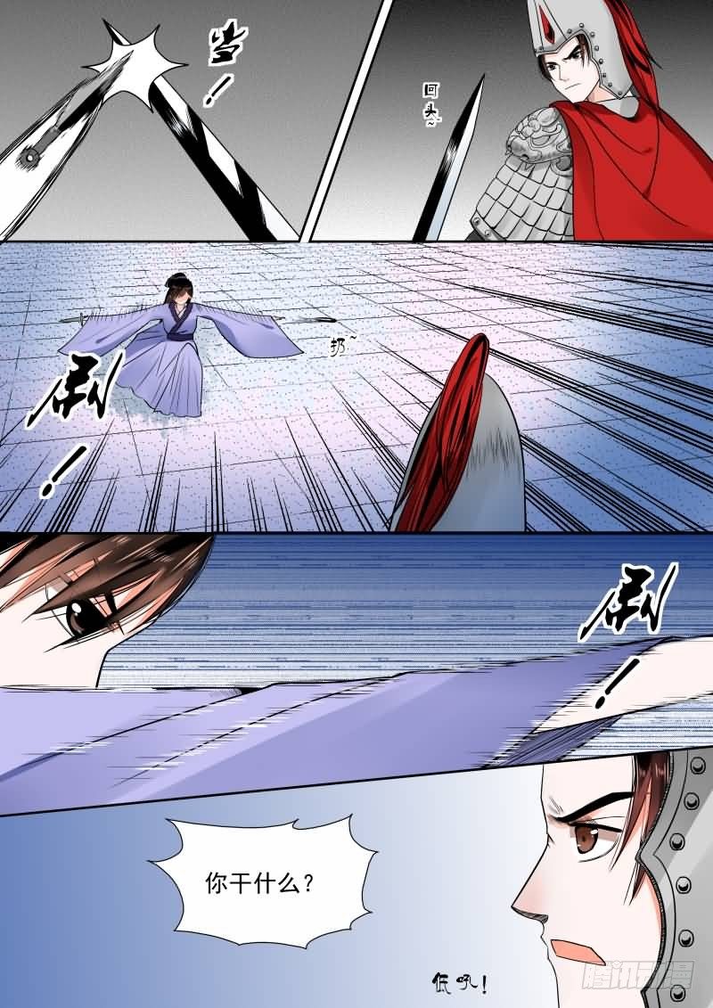 第十四章 回忆上5
