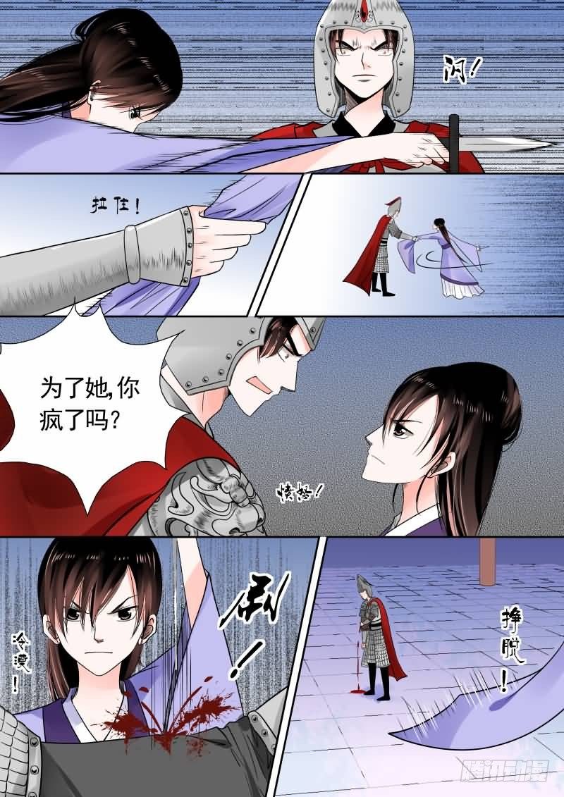 第十四章 回忆上6