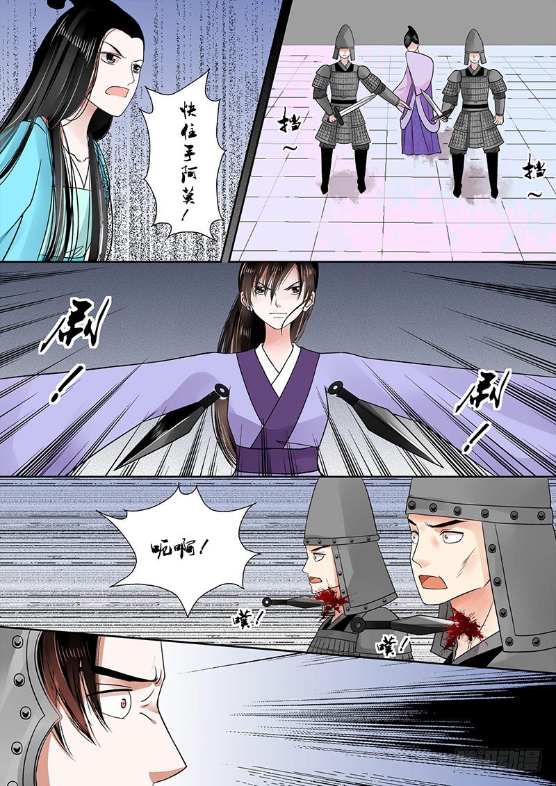 第十四章 回忆上7
