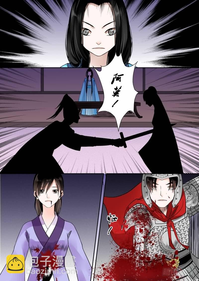 第十四章 回忆上9