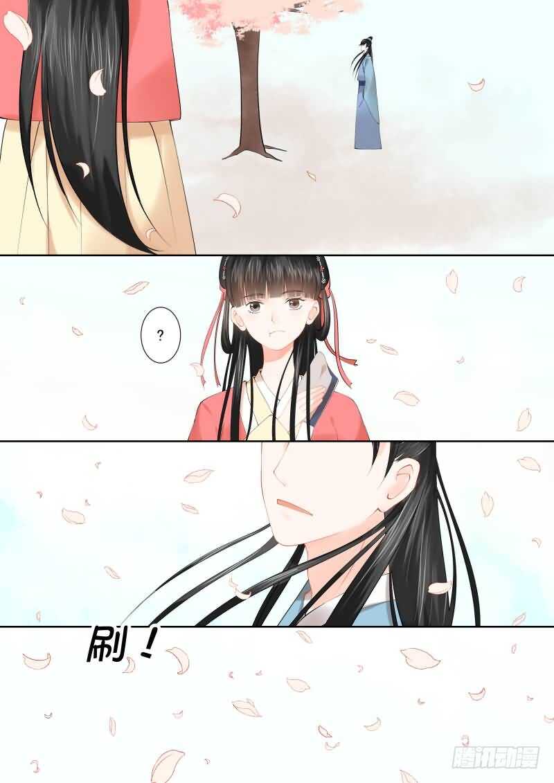 第十六章 深夜偶遇下1