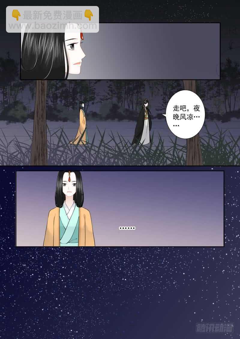 第十六章 深夜偶遇下4