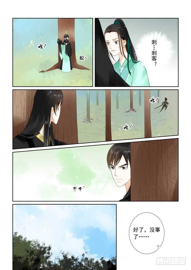 第十九章 你怎么在这？中0
