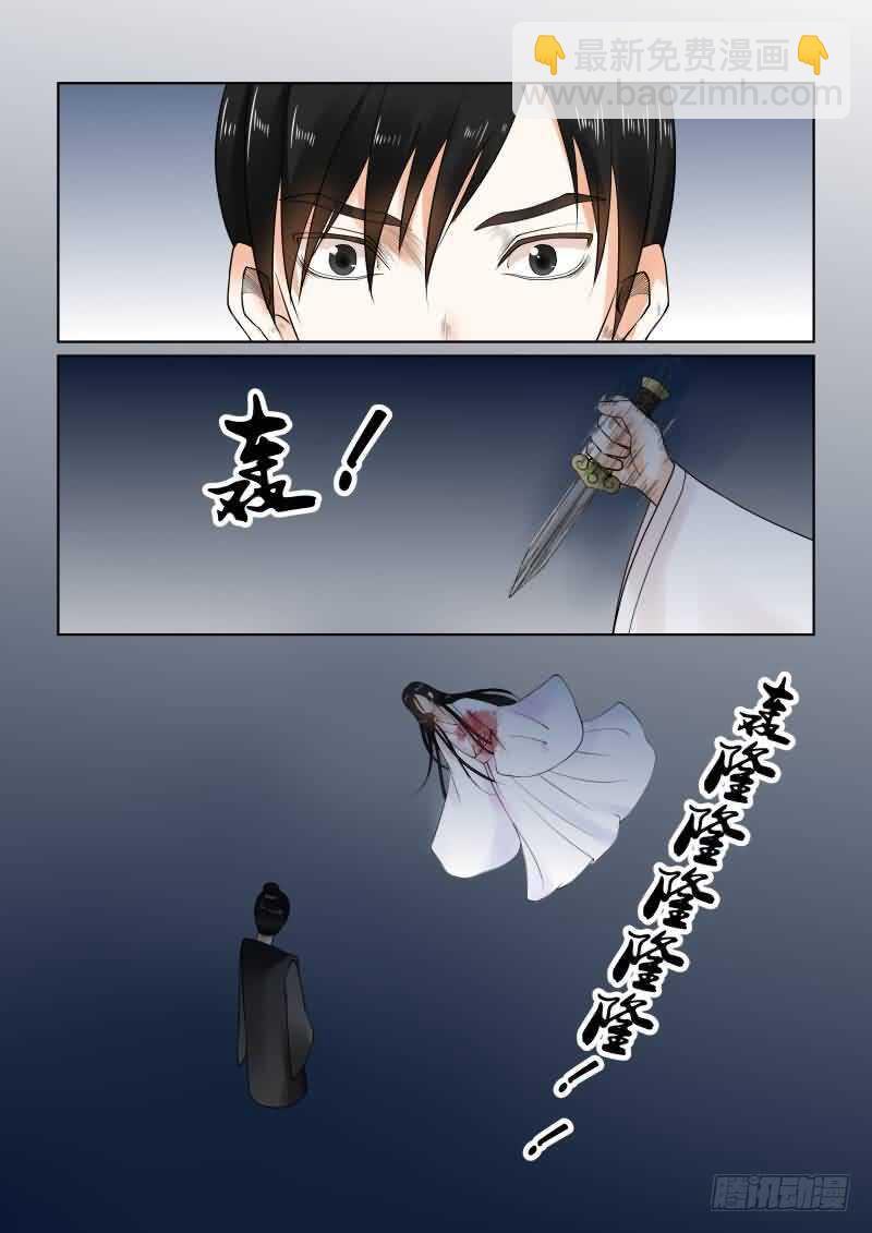 第十九章 你怎么在这？中5
