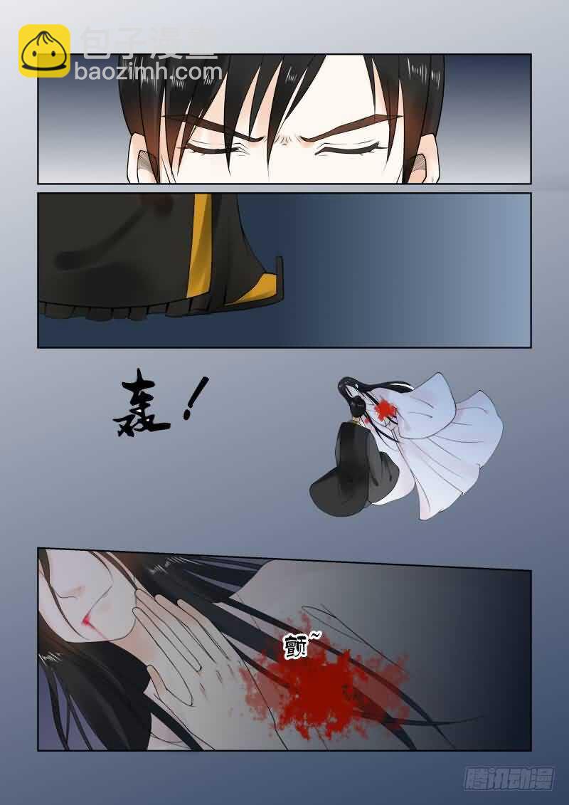 第十九章 你怎么在这？中6