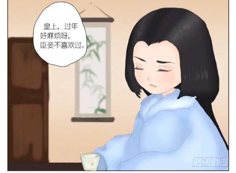 春节愉快哦！1