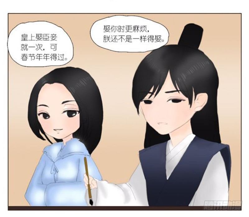 春节愉快哦！2