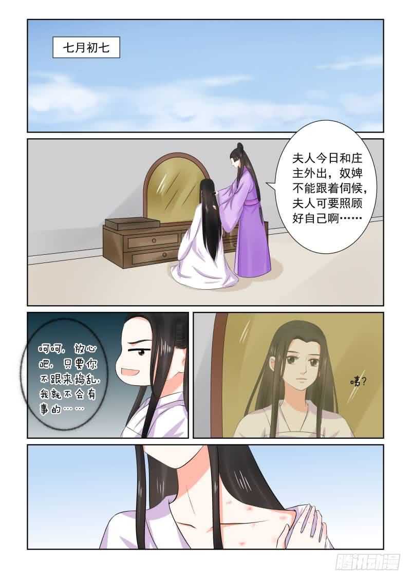 第三十三章下 出行0