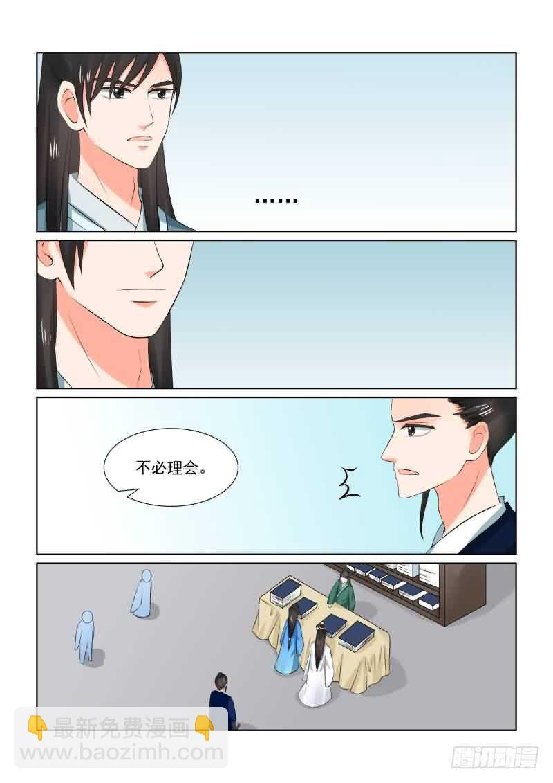 第三十三章下 出行10
