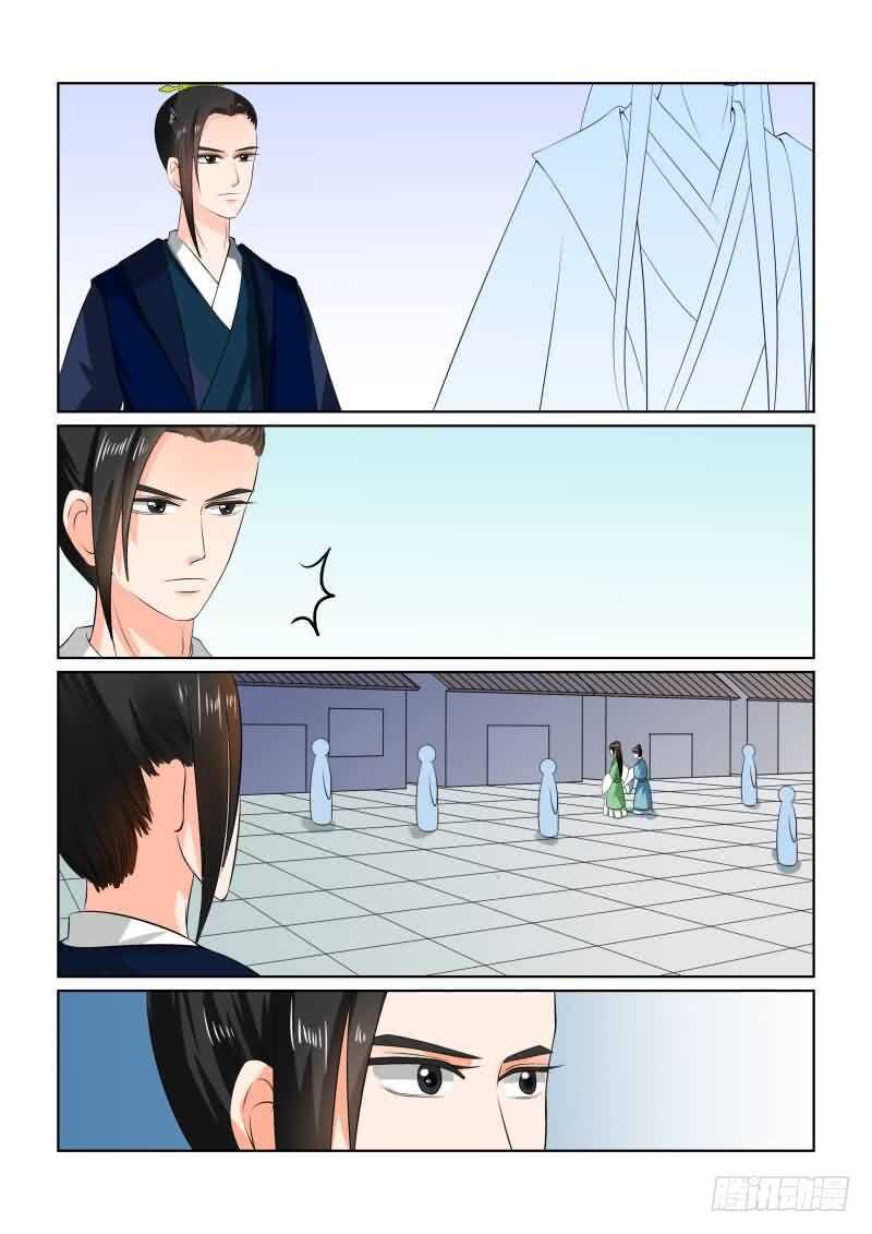 第三十三章下 出行8