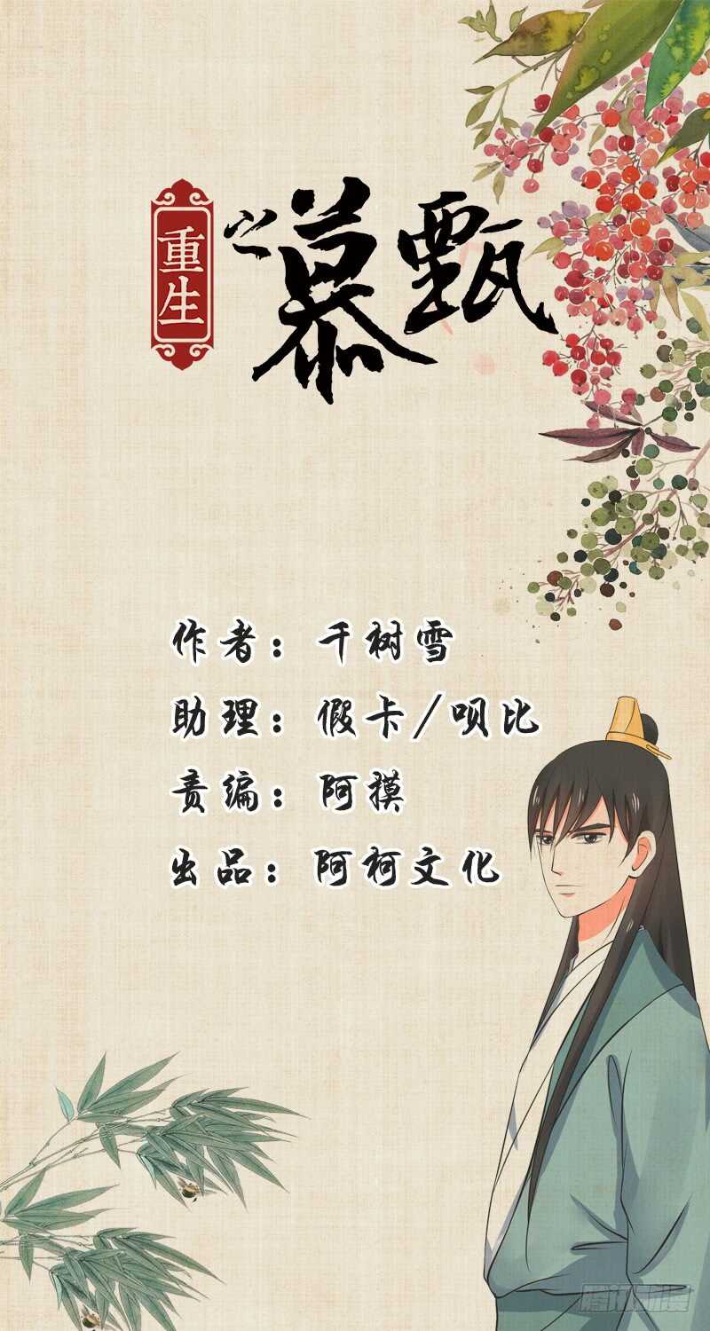 第三十四章下 兮娘0
