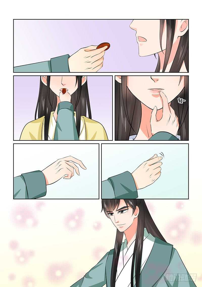 第三十七章上 约见11
