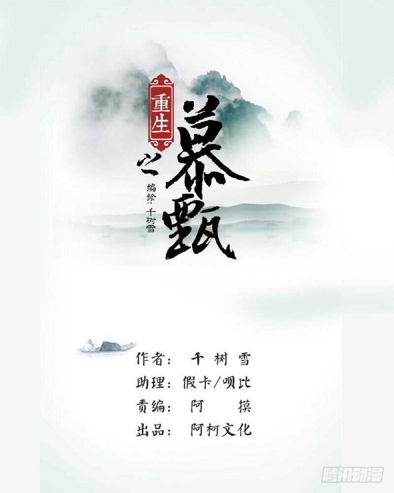 第三十九章中 绑架0