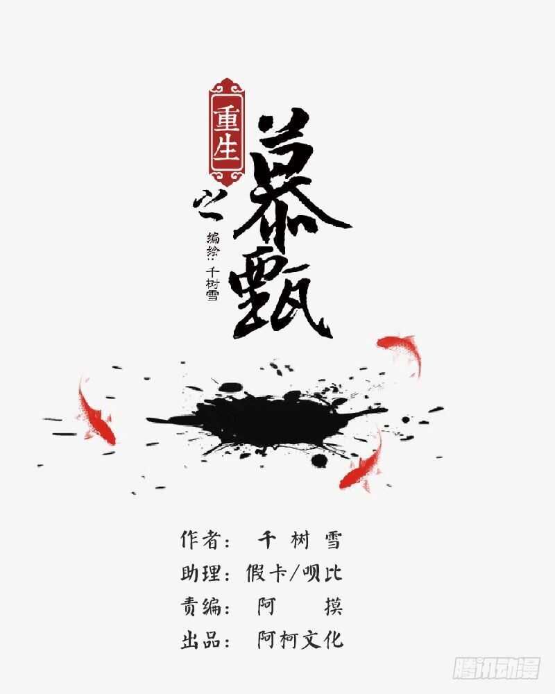 第四十章上 代价0
