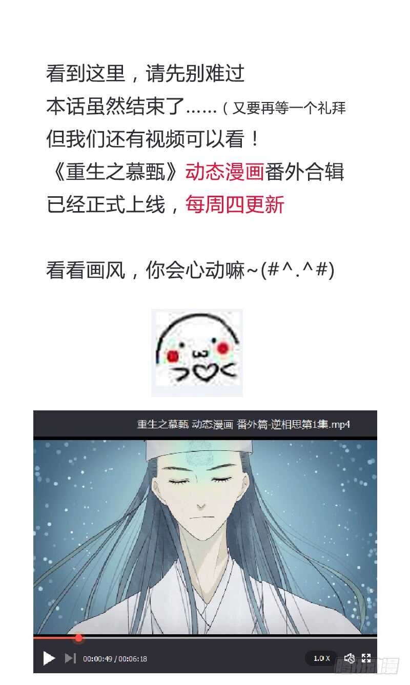 第四十章上 代价13