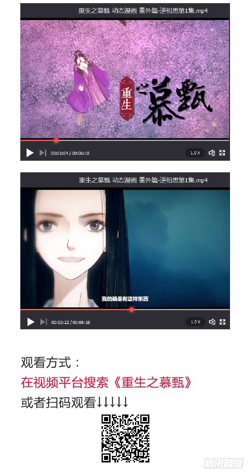 第四十章上 代价14