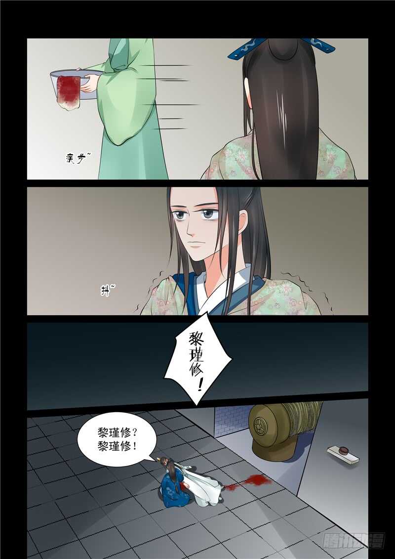 第四十章上 代价2