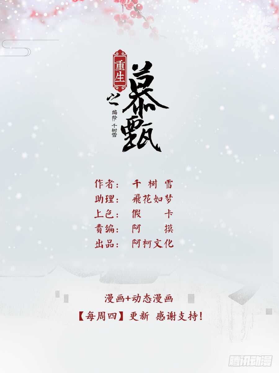 第四十七章上 出手0