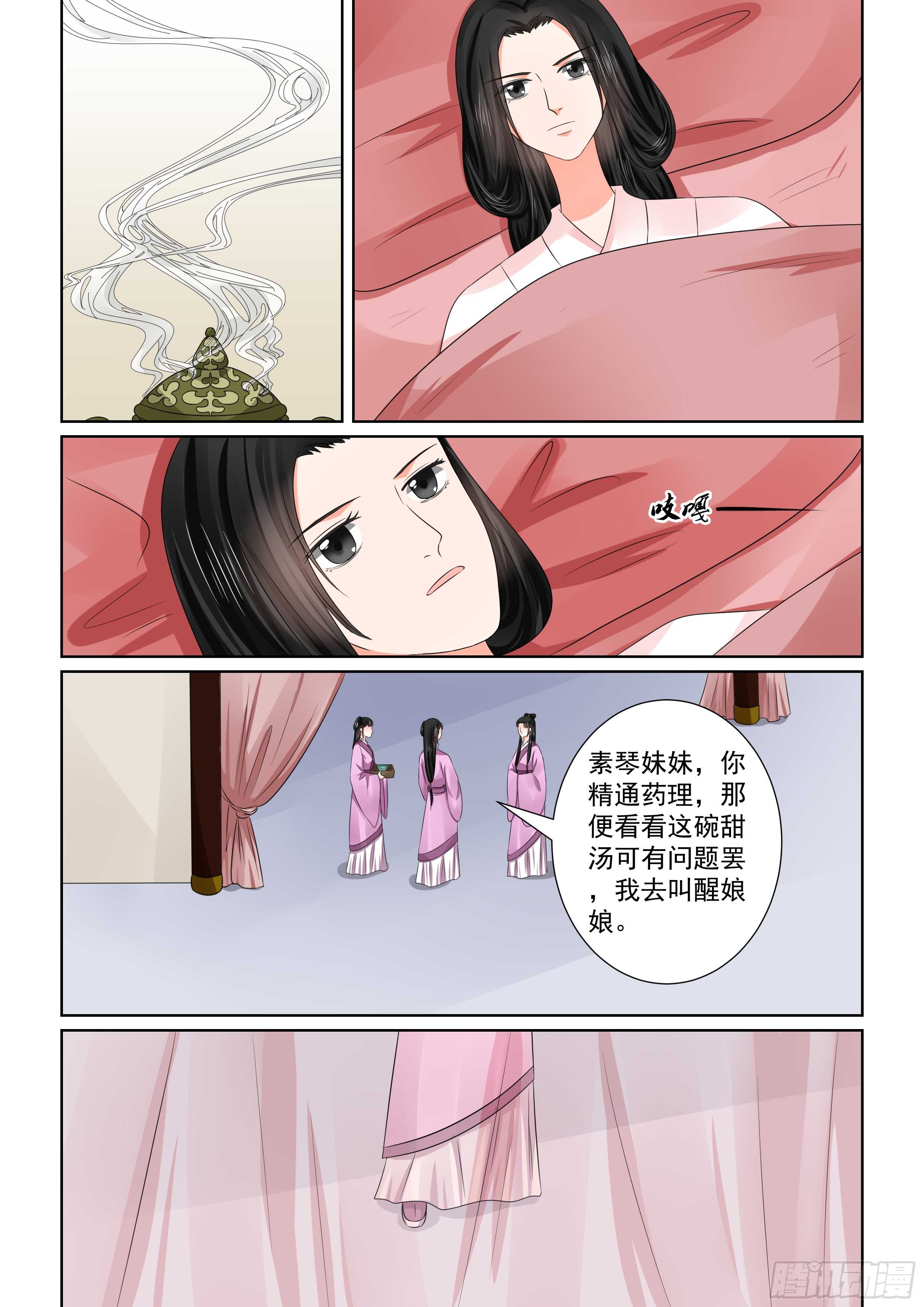第四十七章上 出手10