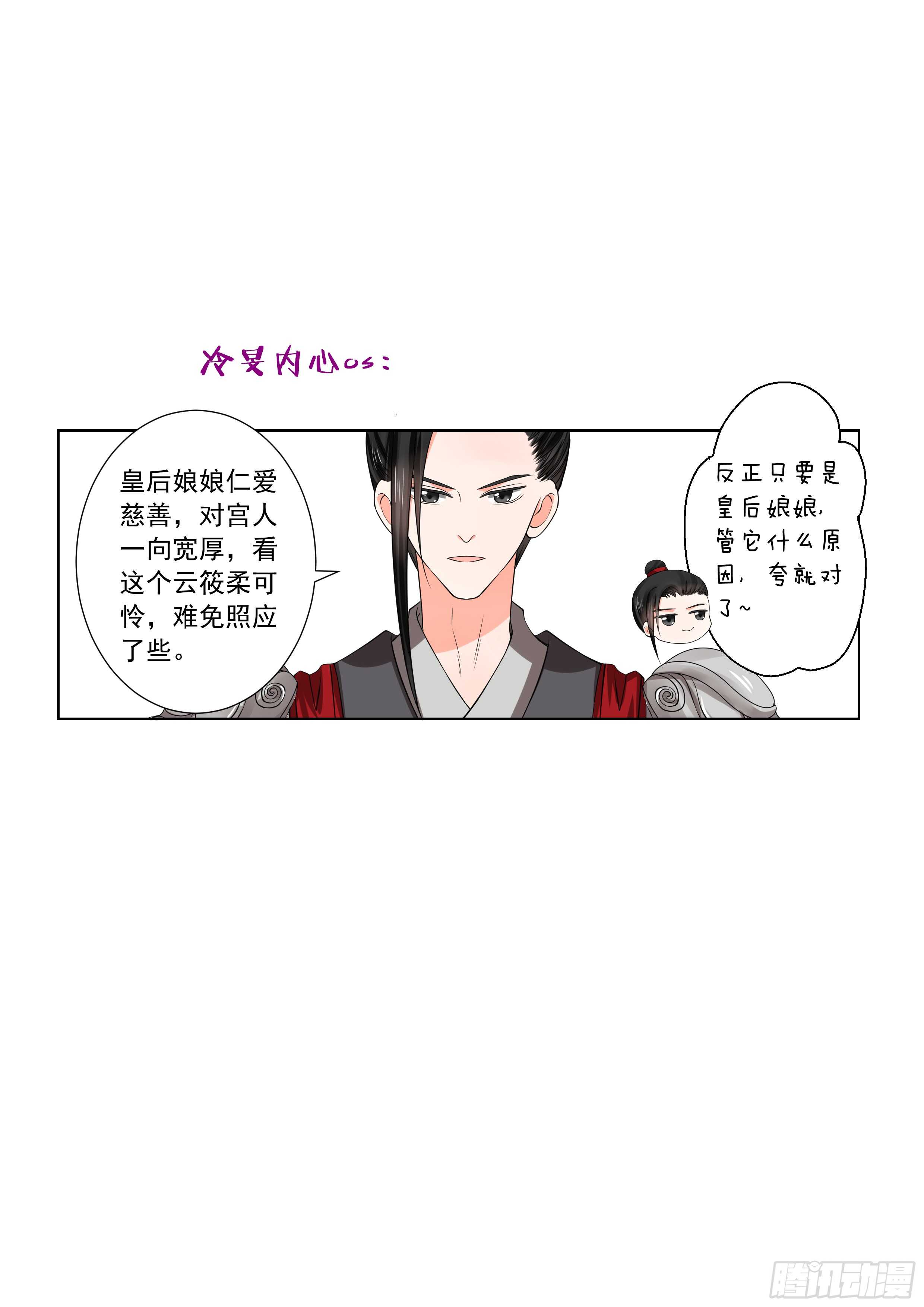 第四十七章上 出手13