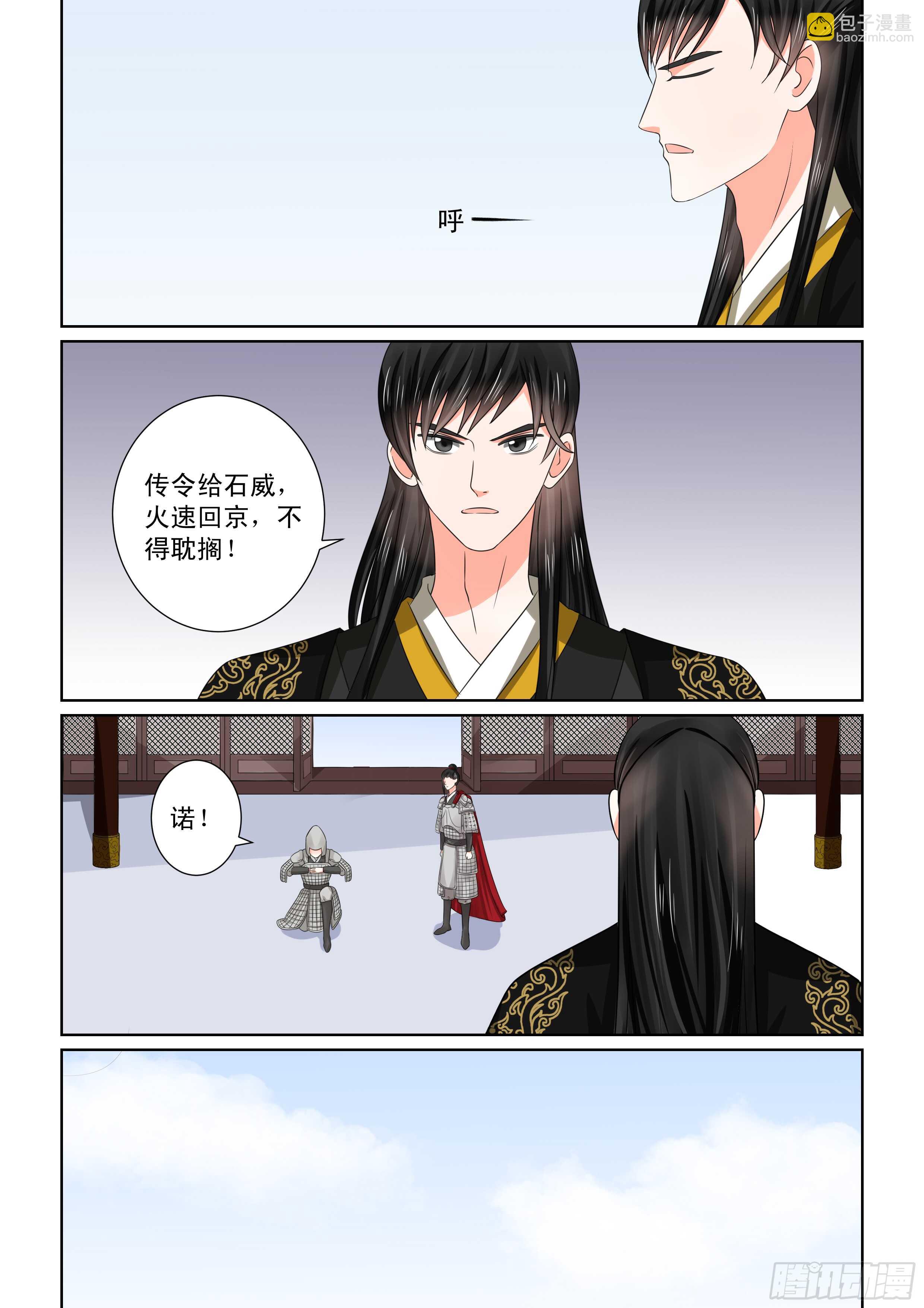 第四十七章上 出手5