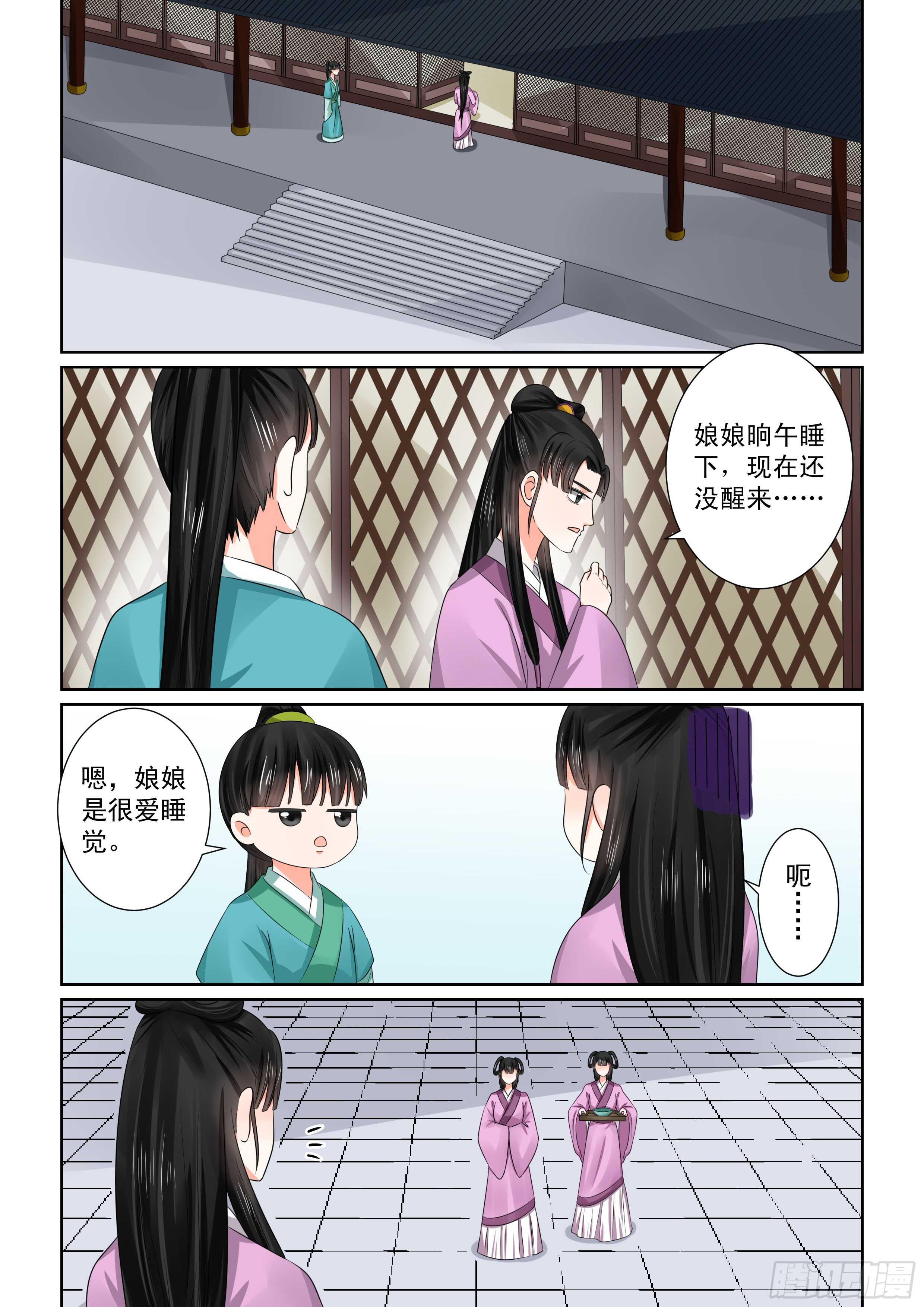 第四十七章上 出手6
