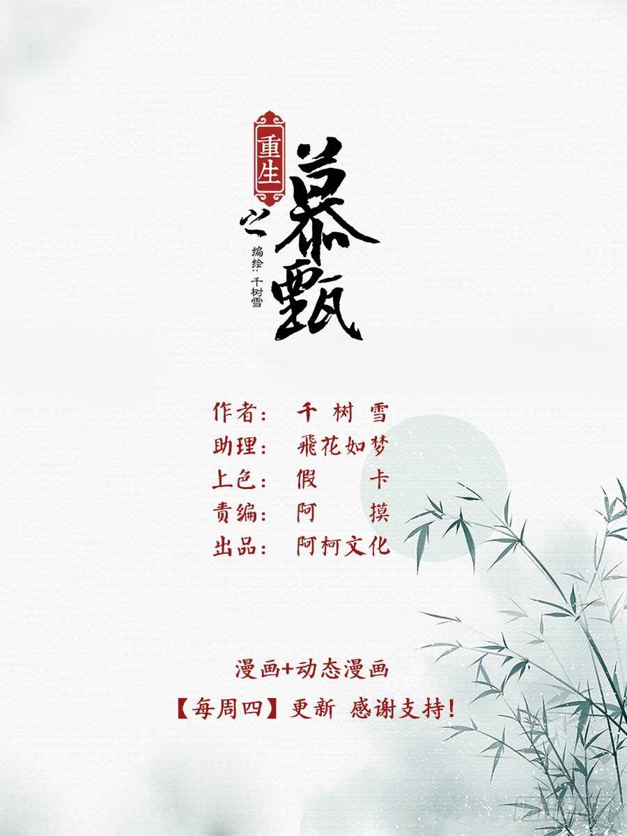 第四十七章下 出手0