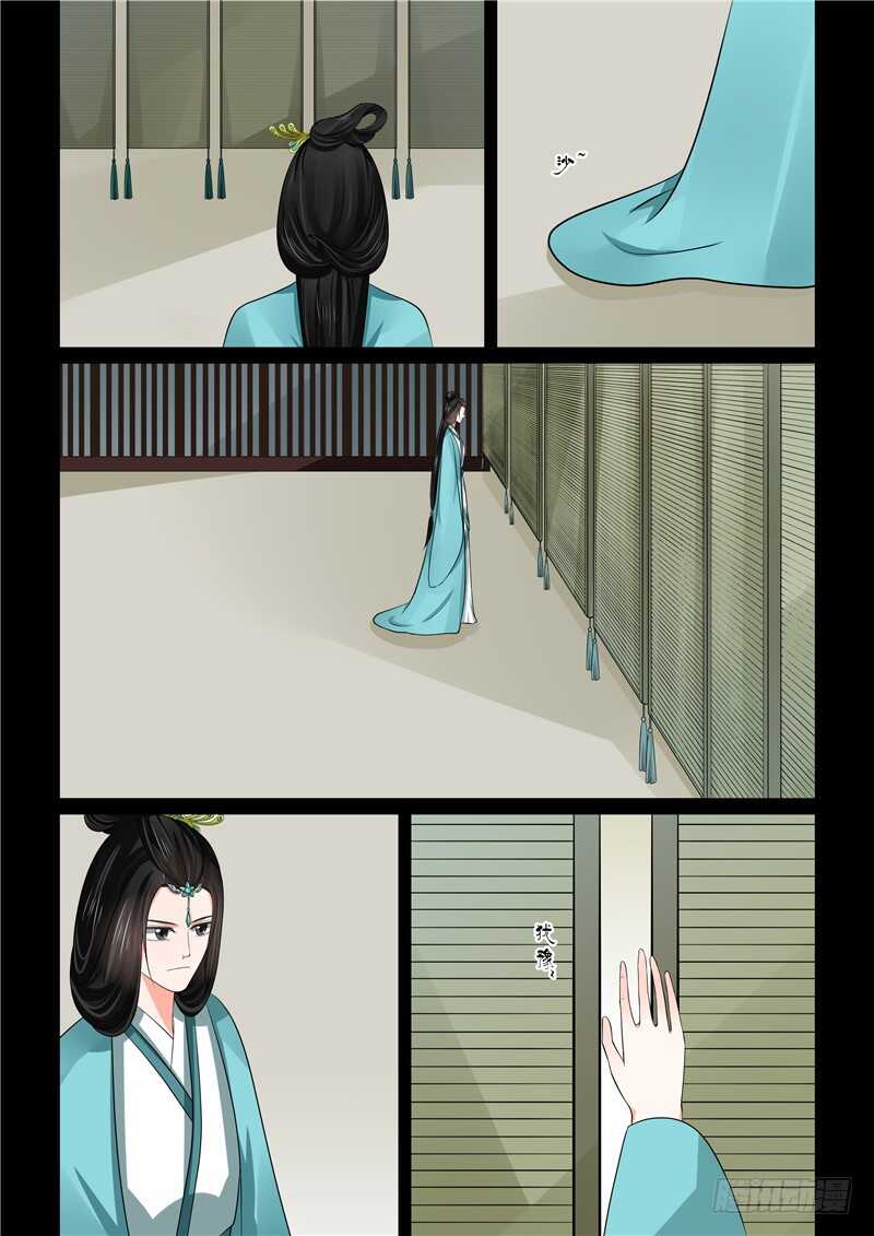 第四十七章下 出手1