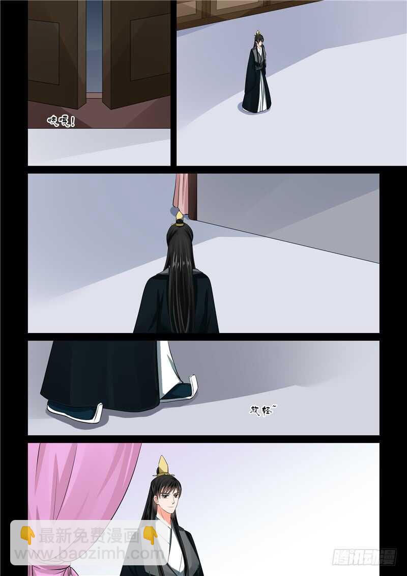 第四十七章下 出手10