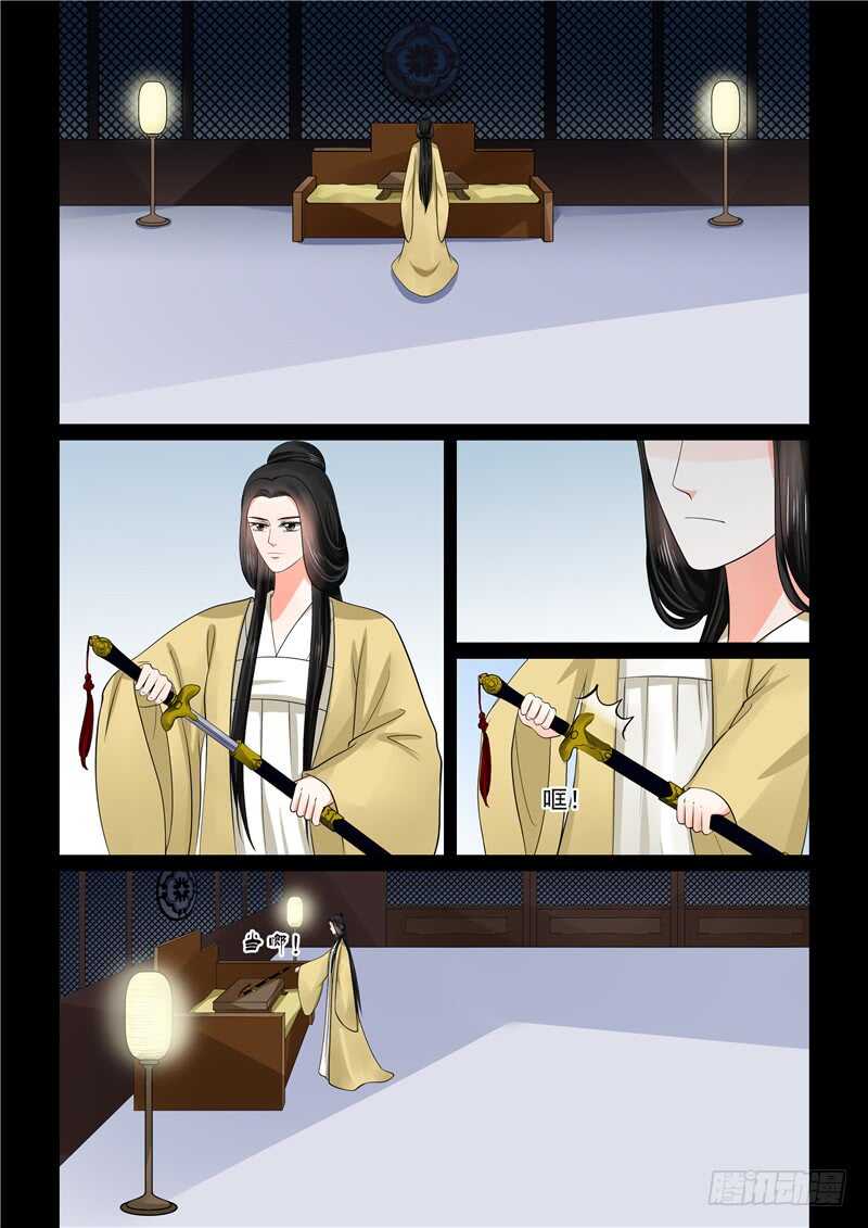 第四十七章下 出手11