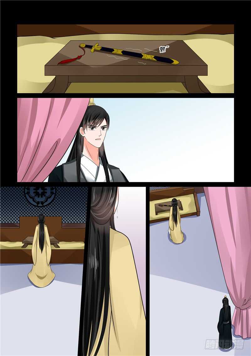 第四十七章下 出手12