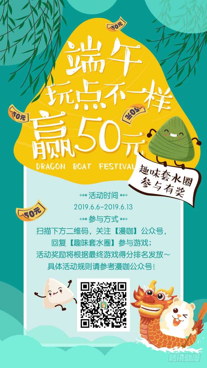 第四十七章下 出手14