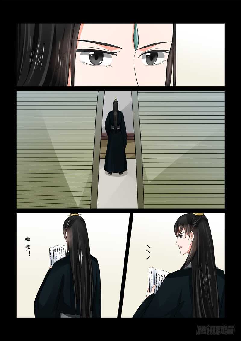 第四十七章下 出手2