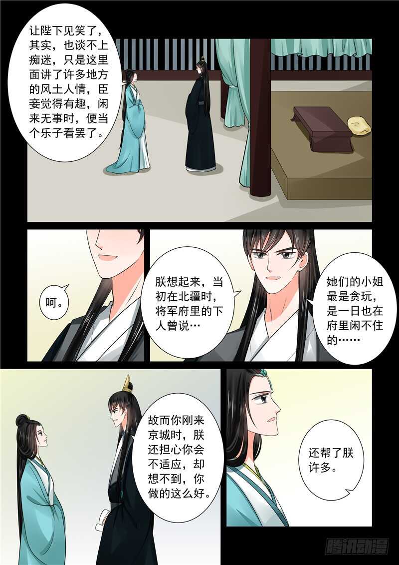 第四十七章下 出手4