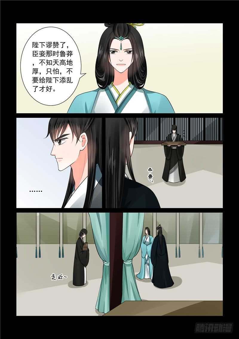 第四十七章下 出手5