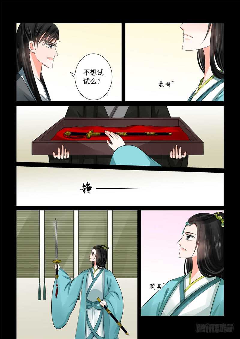 第四十七章下 出手7