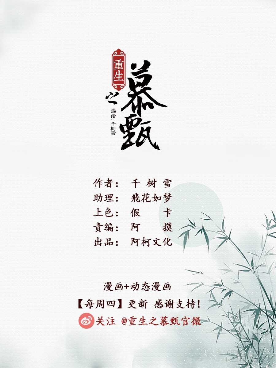 第五十章下 夜访0
