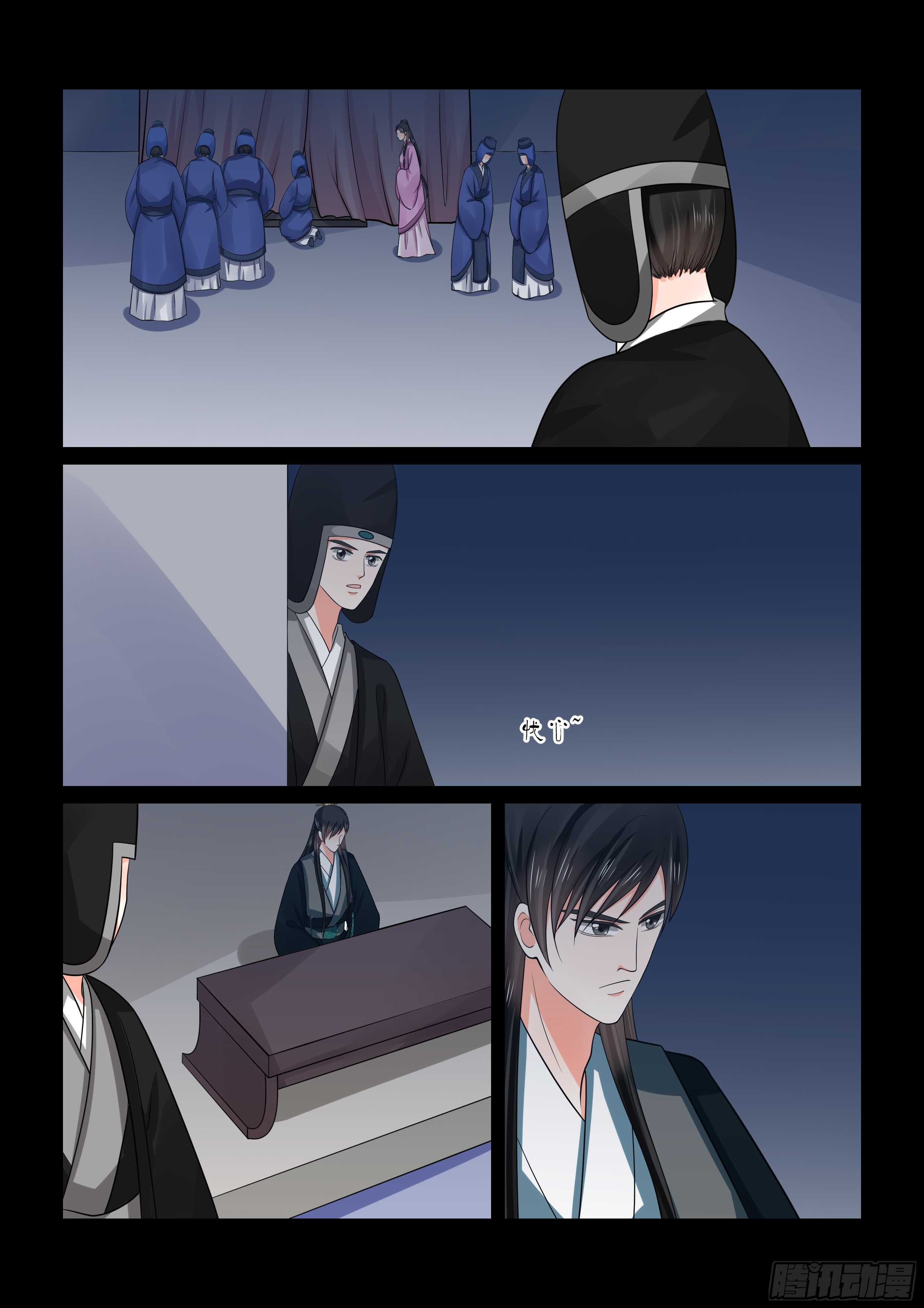第五十章下 夜访4