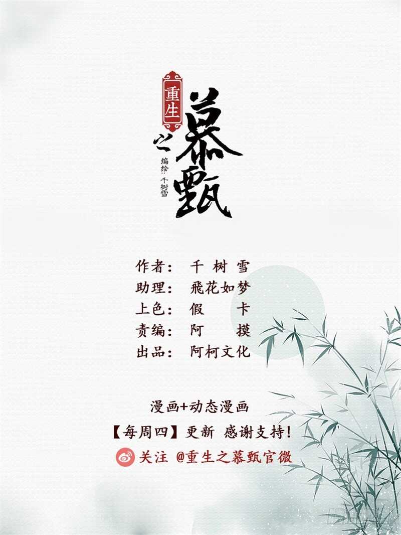 第五十五章中 诺言0