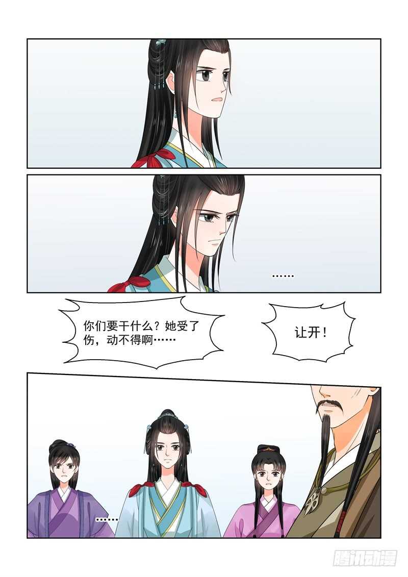 第五十五章中 诺言1