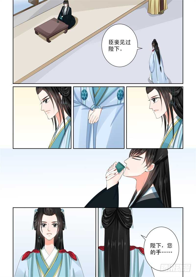第五十五章中 诺言10