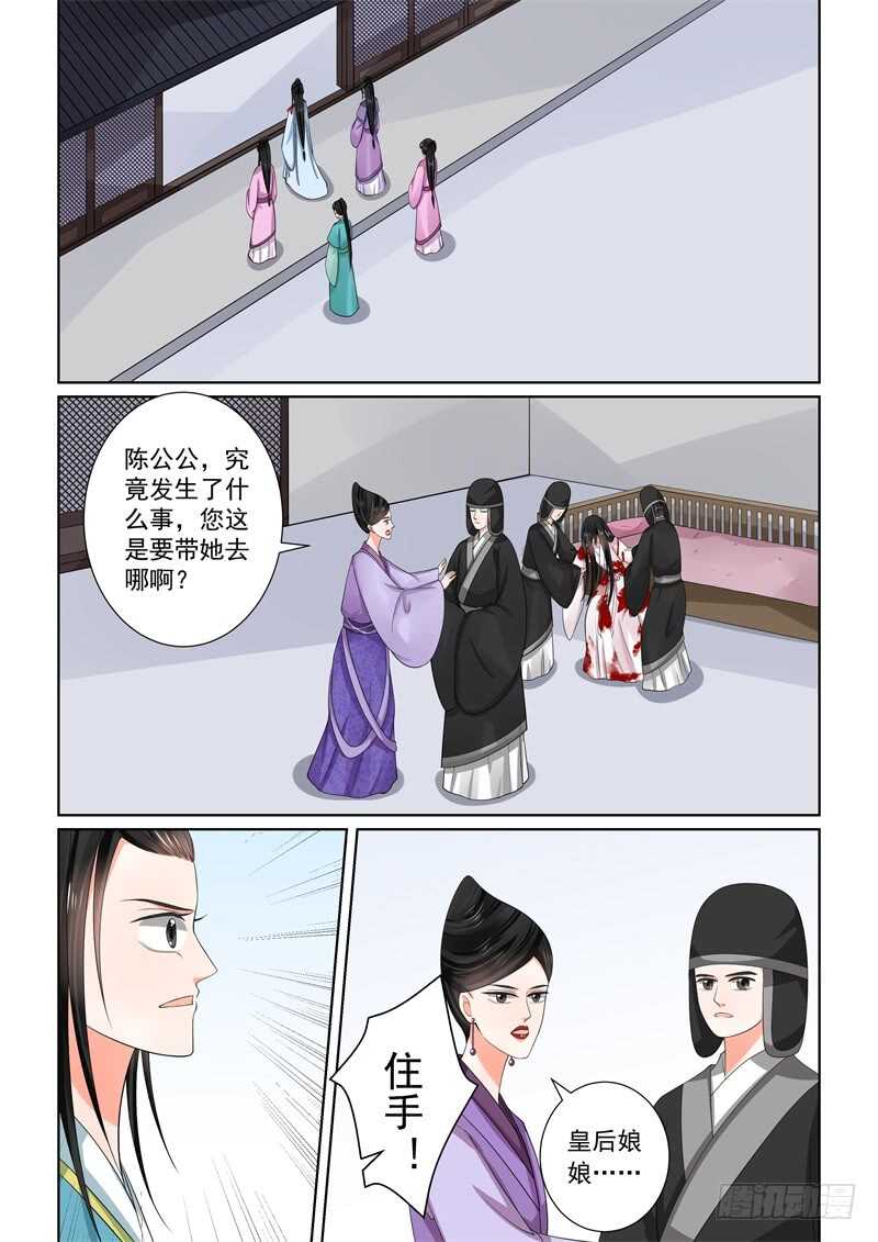 第五十五章中 诺言2