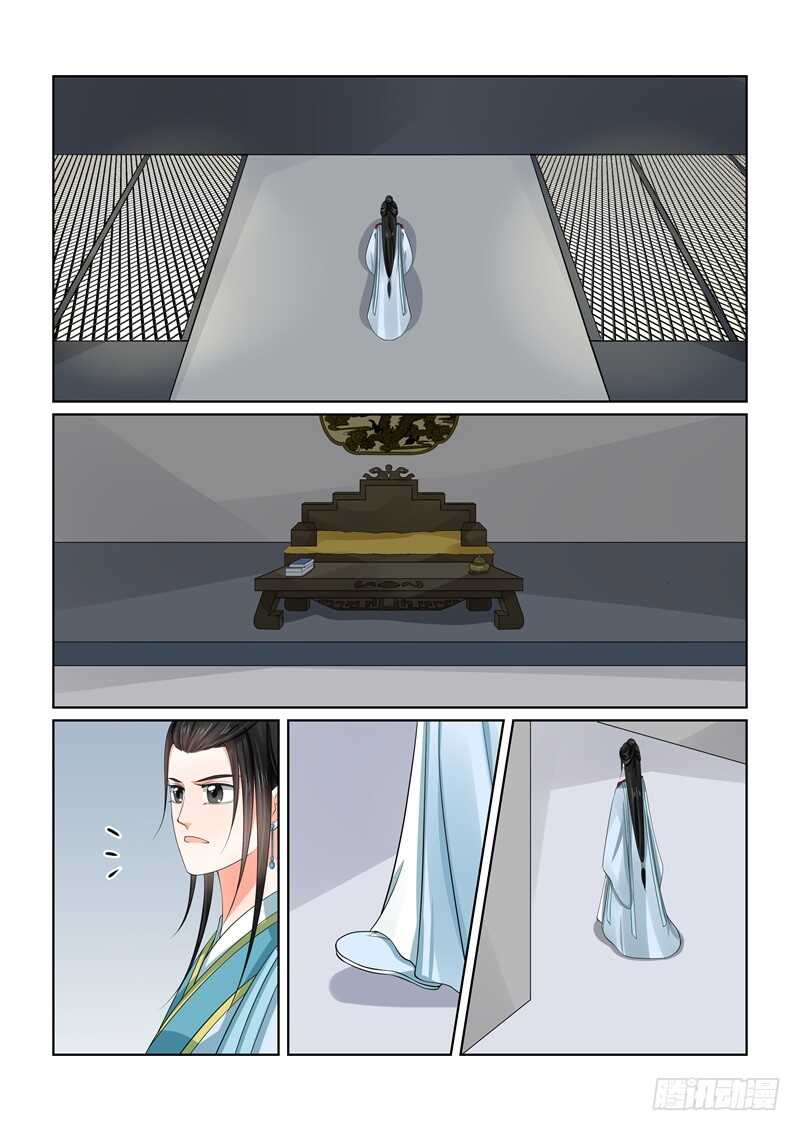 第五十五章中 诺言8