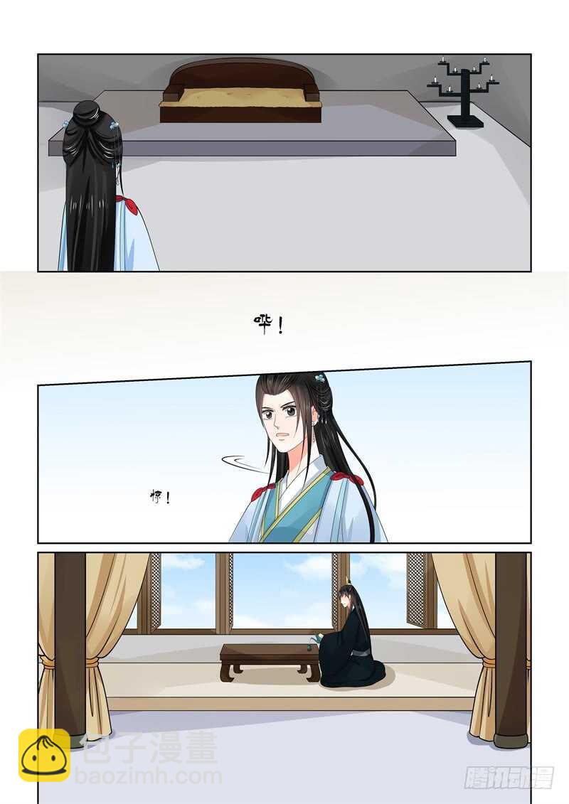 第五十五章中 诺言9