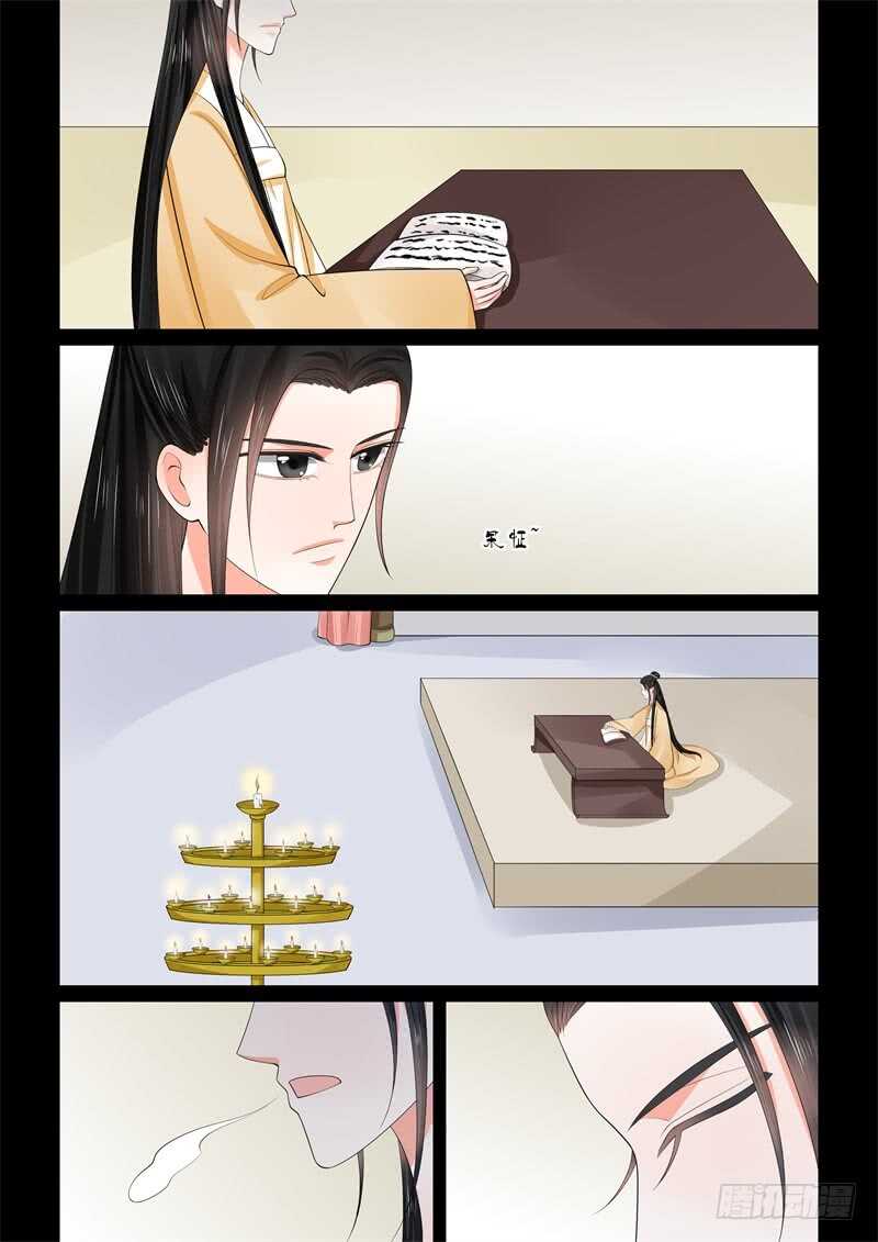 第五十八章下 明了12