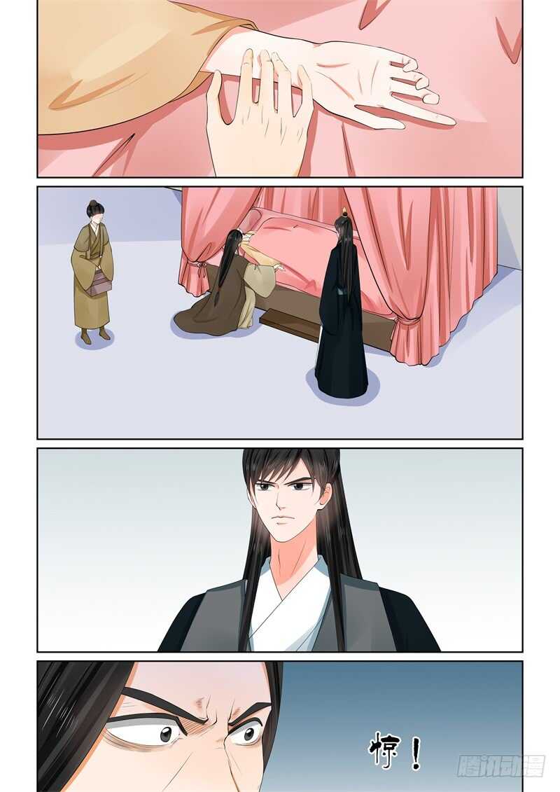 第六十章上 前尘二1