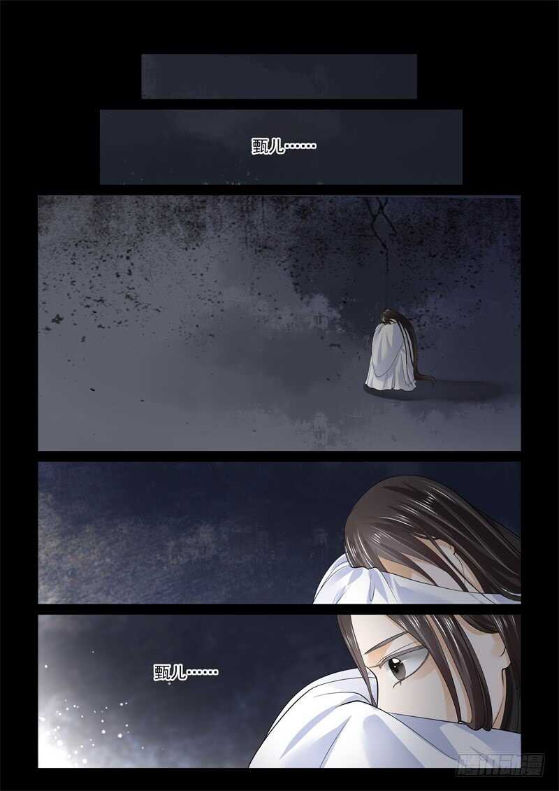 第六十三章上 梦醒8