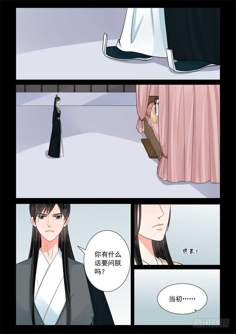 第六十三章下 梦醒5